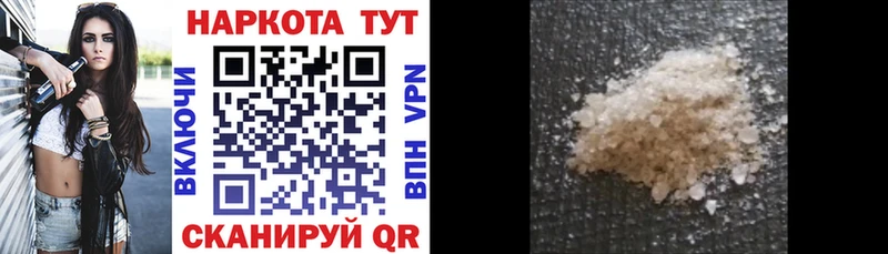 Виды наркоты Югорск Кокаин  Alpha-PVP  ГАШ  Марихуана  МЕФ 