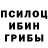 Alpha-PVP кристаллы cl1psyyy