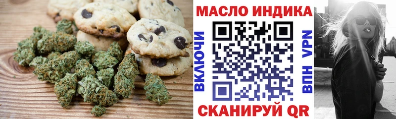 Печенье с ТГК марихуана  купить наркотик  Югорск 