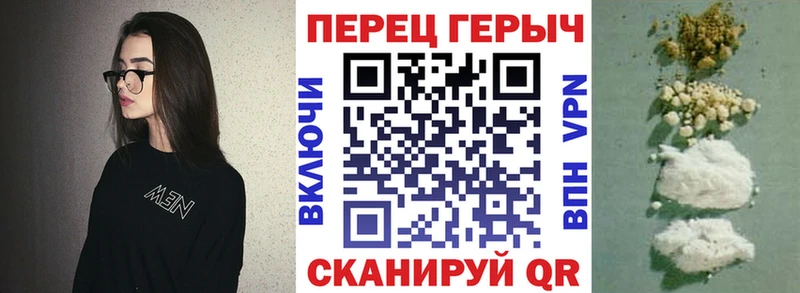 Героин гречка  Югорск 