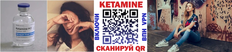 Кетамин VHQ  Югорск 