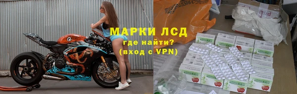 марки nbome Белоозёрский