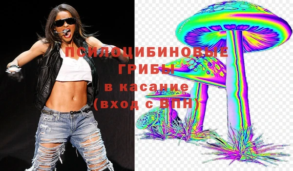 марки nbome Белоозёрский