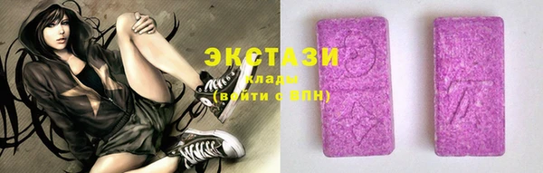 марки nbome Белоозёрский