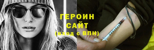 марки nbome Белоозёрский