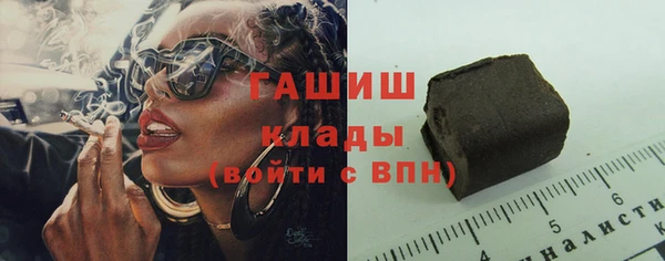 марки nbome Белоозёрский
