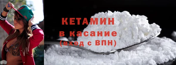кокаин колумбия Беломорск