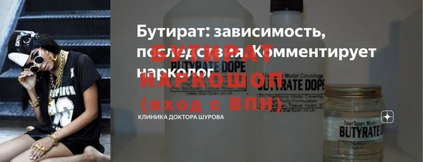 марки nbome Белоозёрский