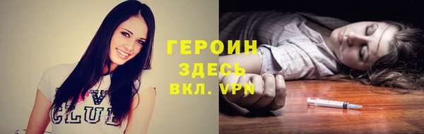 jwh Белокуриха