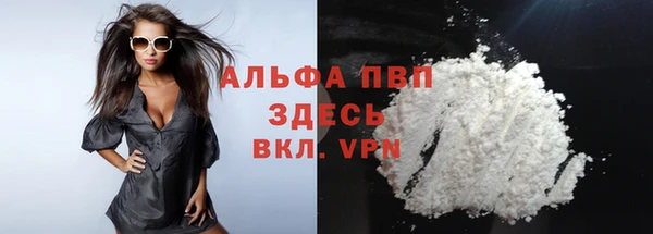 кокаин колумбия Беломорск