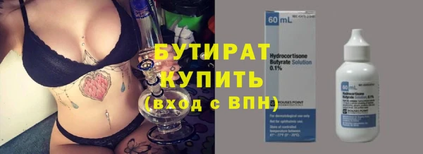 jwh Белокуриха