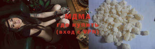 кокаин колумбия Беломорск