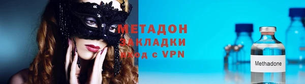 кокаин колумбия Беломорск