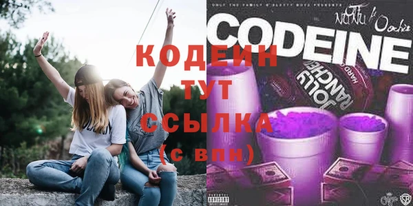 марки nbome Белоозёрский