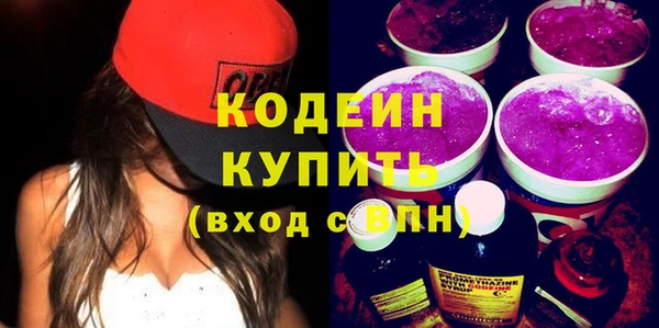 кокаин колумбия Беломорск