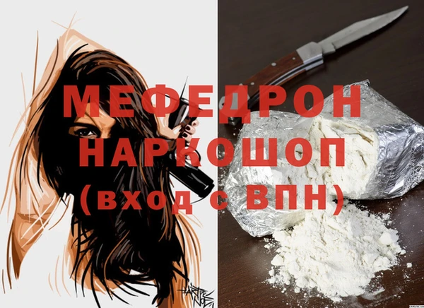 кокаин колумбия Беломорск