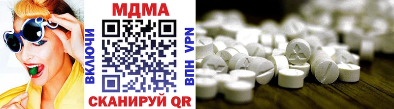 даркнет сайт  Югорск  MDMA VHQ 