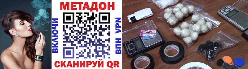 купить  цена  гидра зеркало  МЕТАДОН methadone  Югорск 