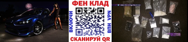 OMG   Югорск  Метамфетамин винт 