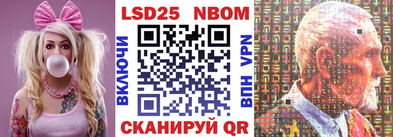 купить наркоту  Югорск  Наркотические марки 1500мкг 