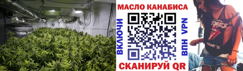 Дистиллят ТГК гашишное масло  Югорск 
